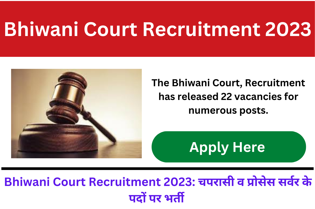 Bhiwani Court Recruitments