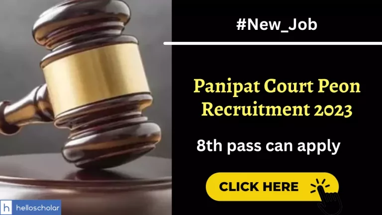 Panipat Court Recruitments in 2023 | Peon, Salary Rs 6900-53500