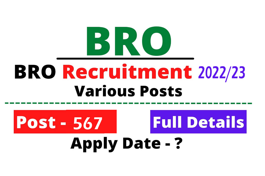 BRO GREF Recruitments in 2022 | 567 Vacancy 10th Pass