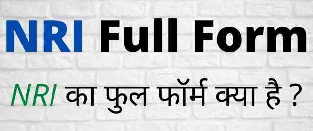 NRI Full Form in Hindi and English