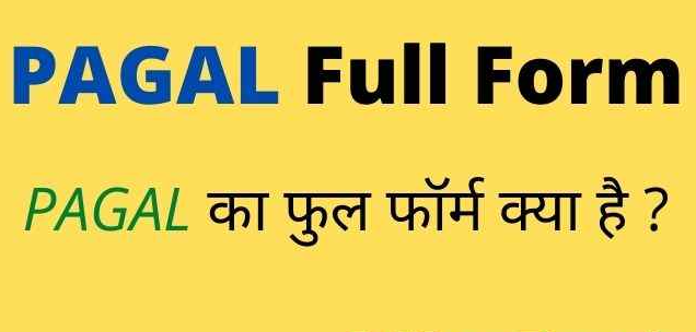 PAGAL Full Form in Hindi and English